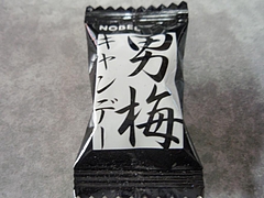 P5180794