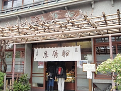 P3080617