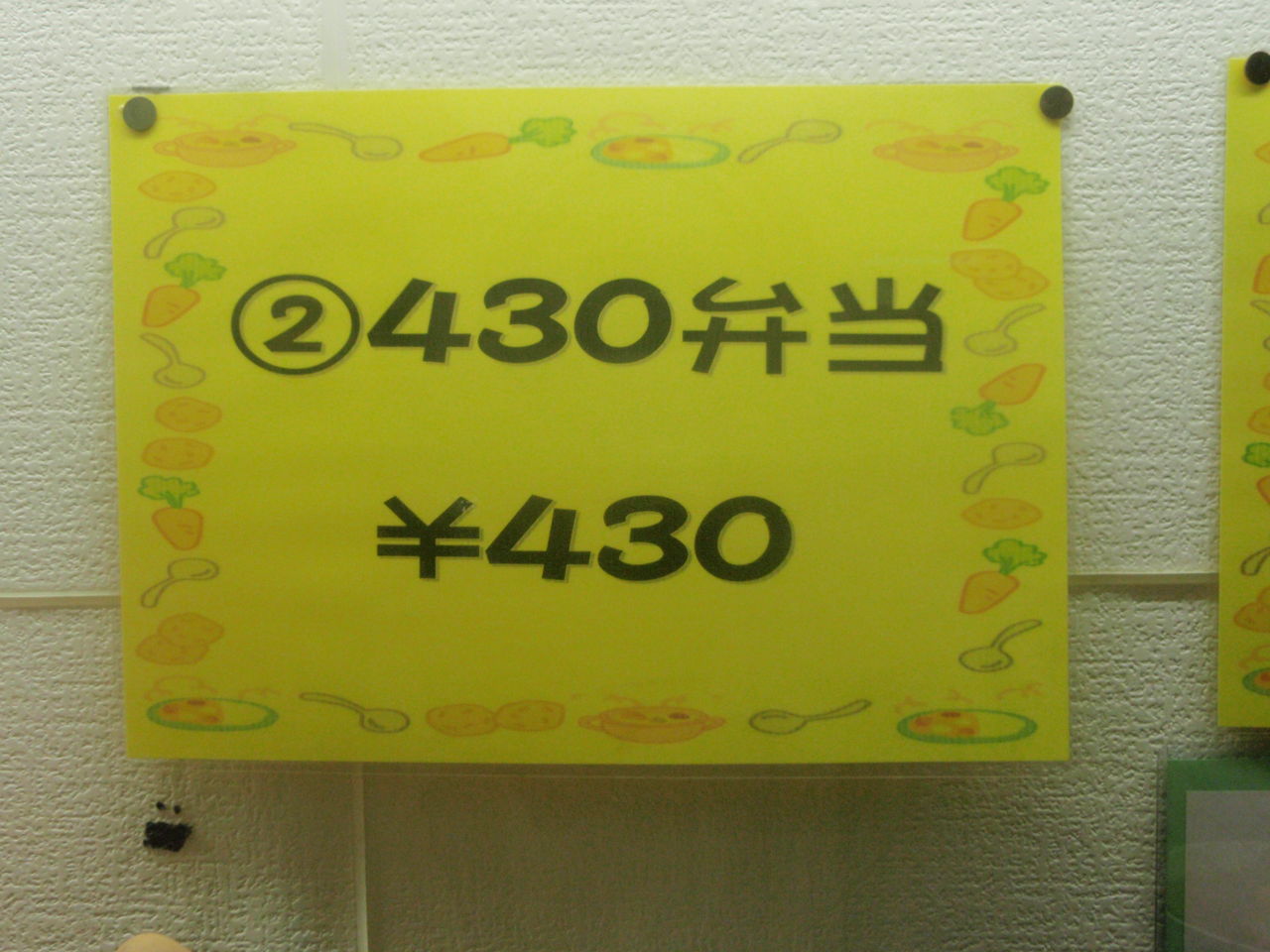 P5260005