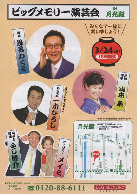img030 (903x1280)