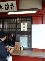 c84c22f3.jpg