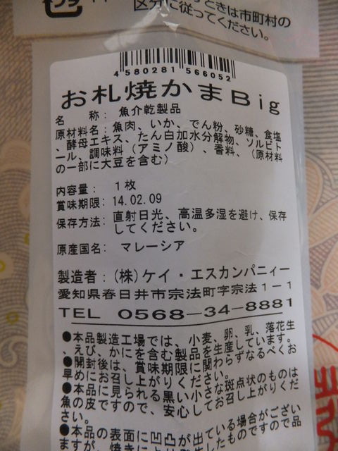 DSCF2817