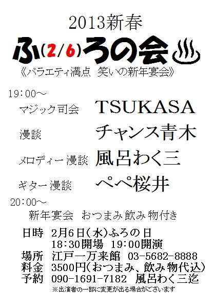 �դ��β񡡥��饷