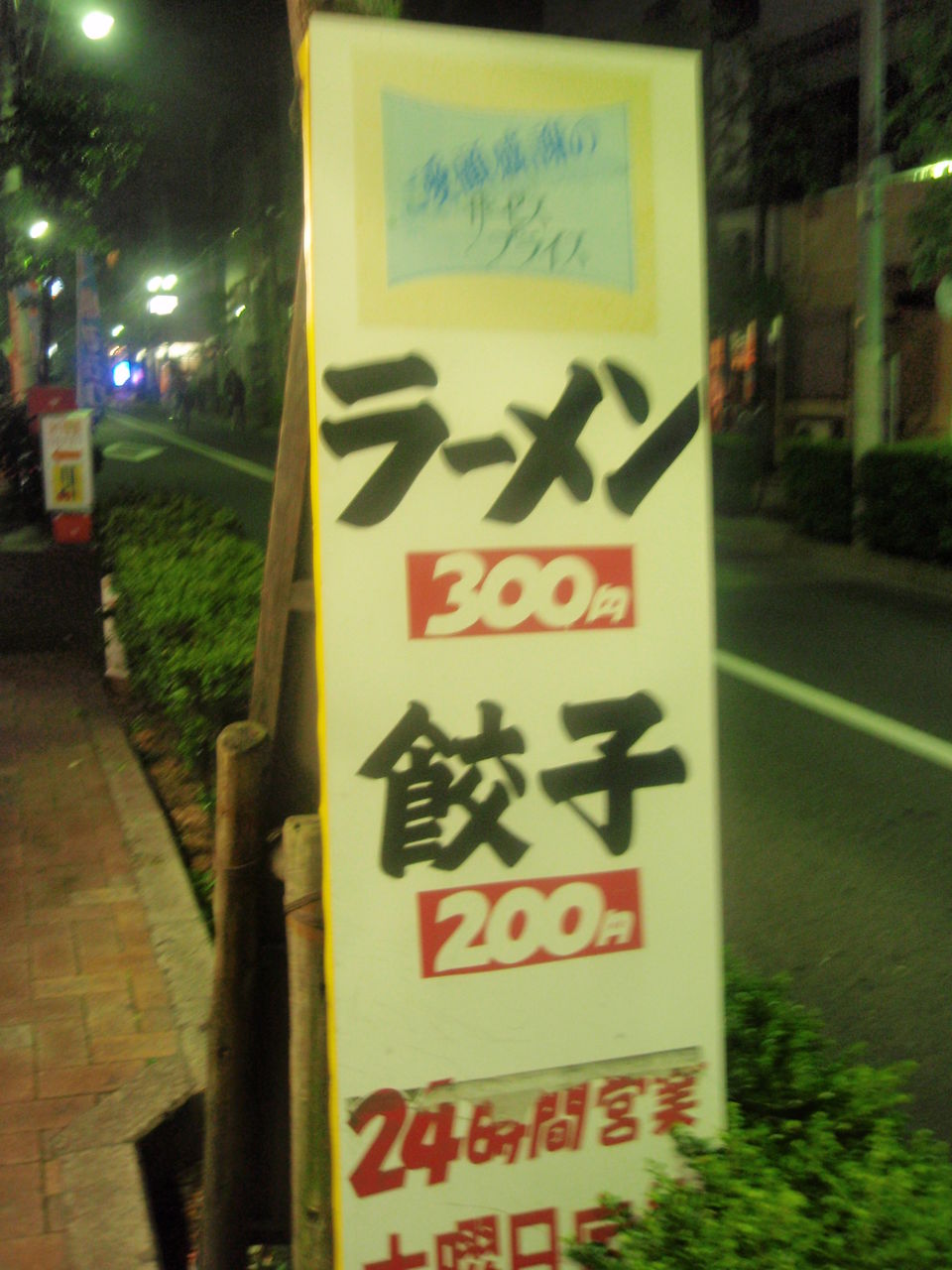 005