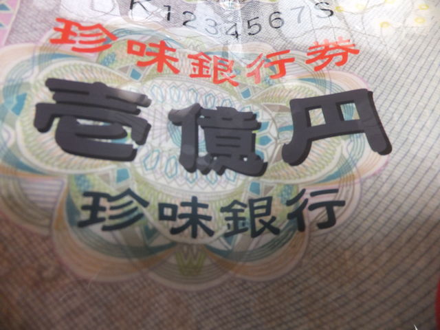 DSCF2816