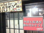 201410061748