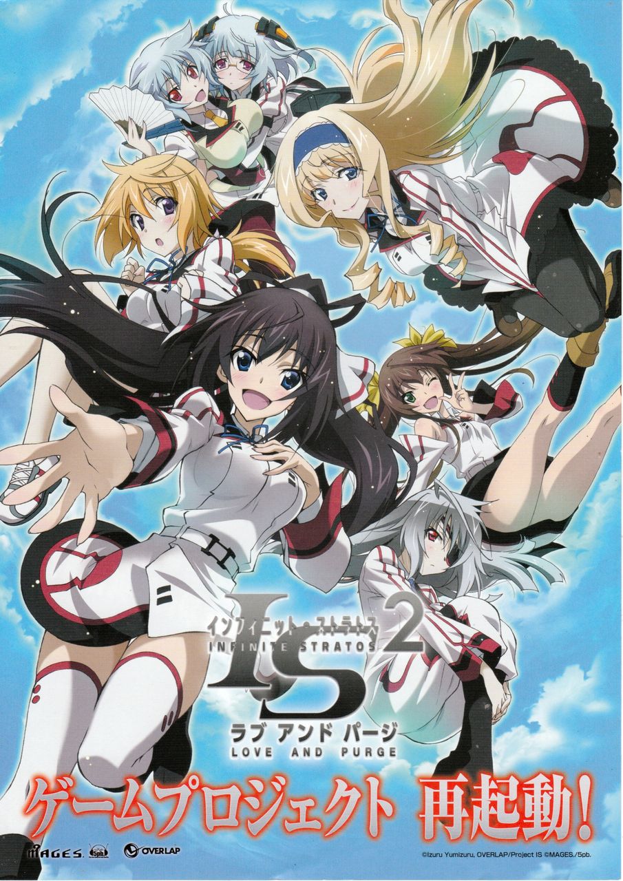Is ゲームプロジェクト再起動 花澤香菜さん応援ブログ 香菜道 Is ゲームプロジェクト再起動 花澤香菜さん応援ブログ 香菜道