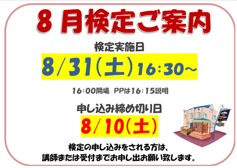 コメント 2019-06-29 165336