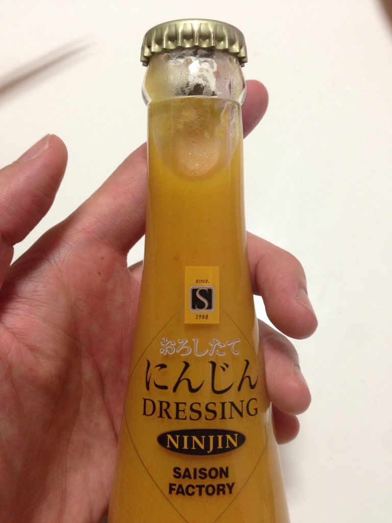 実際にうまい セゾンファクトリーのドレッシング にんじん 生レモン 美味しいレシピとワクワク料理研究記 実際にうまい セゾンファクトリーのドレッシング にんじん 生レモン 美味しいレシピとワクワク料理研究記