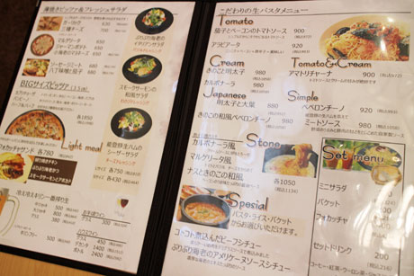 能登レポート オレンジガーデン 羽咋市 2２ 加賀屋ブログ 和倉温泉 旅館