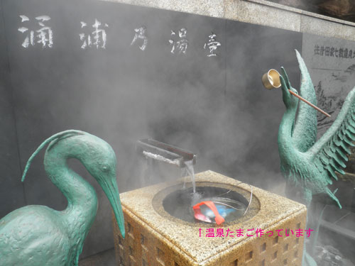 和倉温泉ぽかぽかプレゼント ほろよいめぐり 加賀屋ブログ 和倉温泉 旅館 和倉温泉ぽかぽかプレゼント ほろよいめぐり 加賀屋ブログ 和倉温泉 旅館