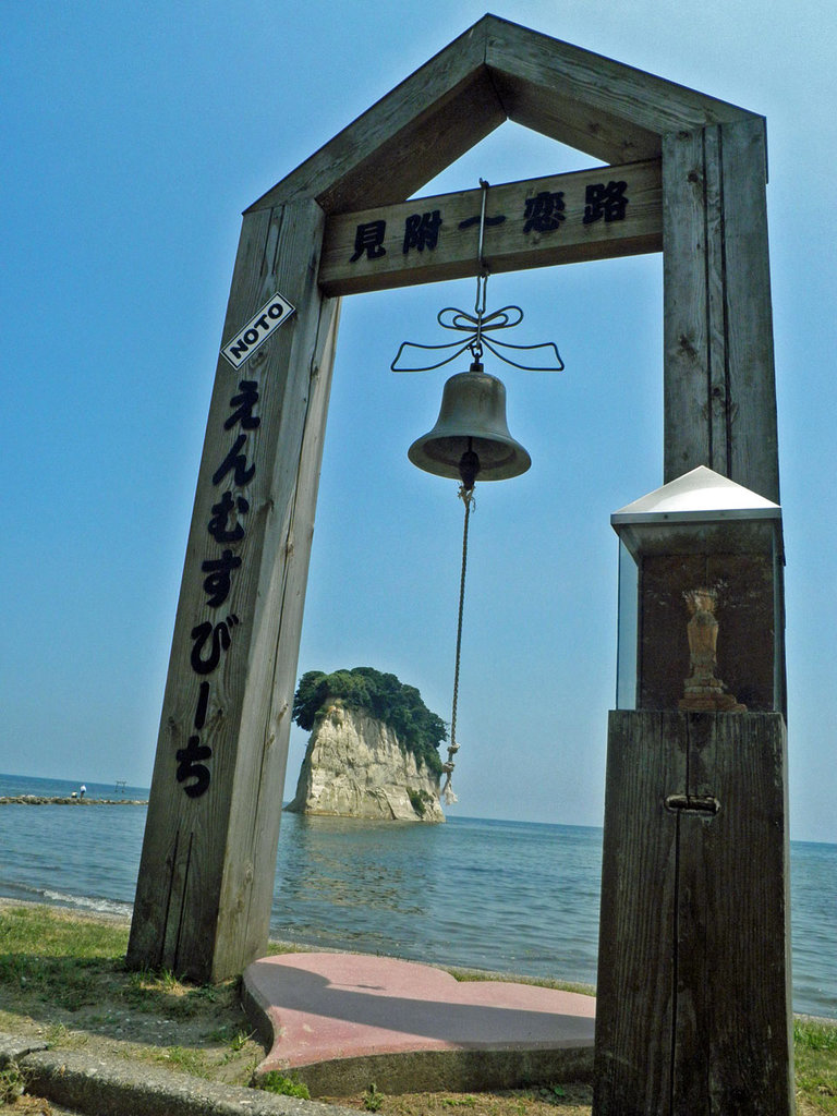 能登のパワースポット 見附島 みつけじま 加賀屋ブログ 和倉温泉 旅館