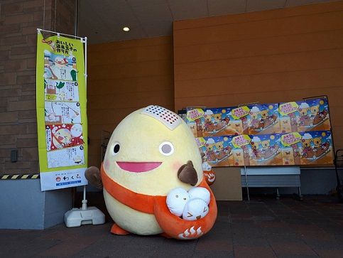 ロッテイベント4