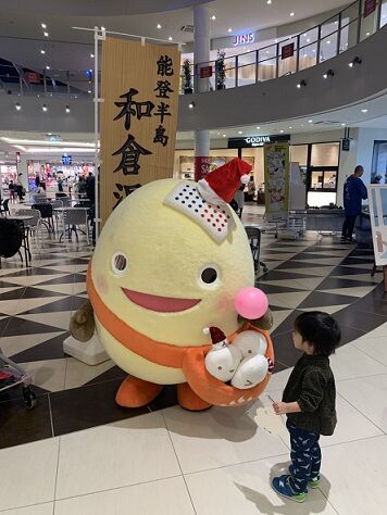風船