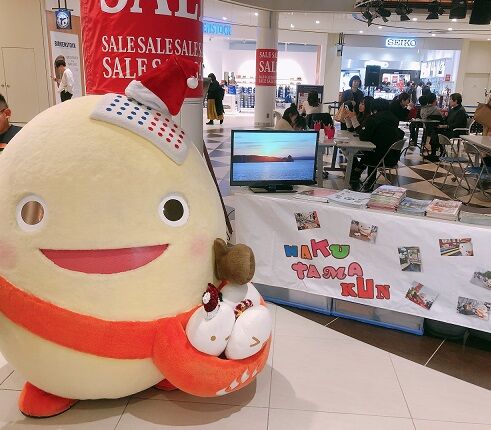 パンフレット前