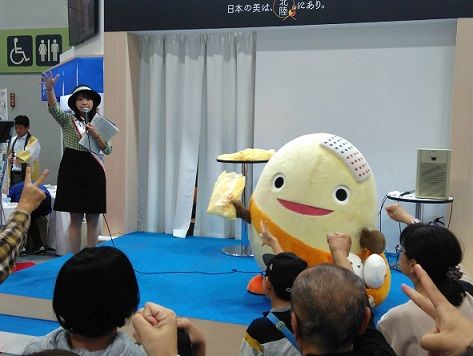 EXPOステージ