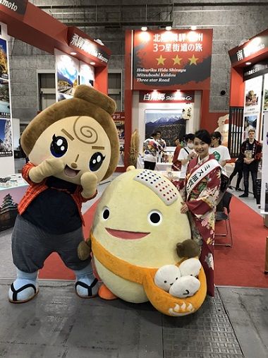 わくたま×ミス加賀友禅