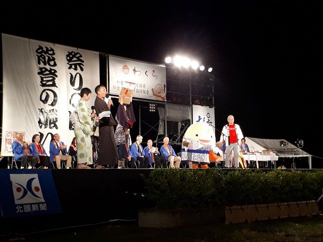 23回表彰式