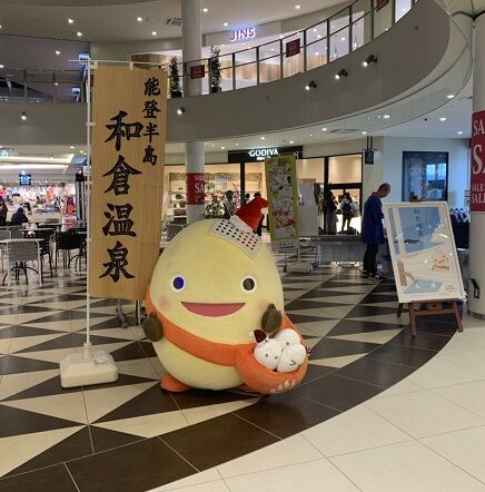 サンタわくたま