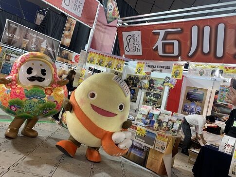 石川県ブース