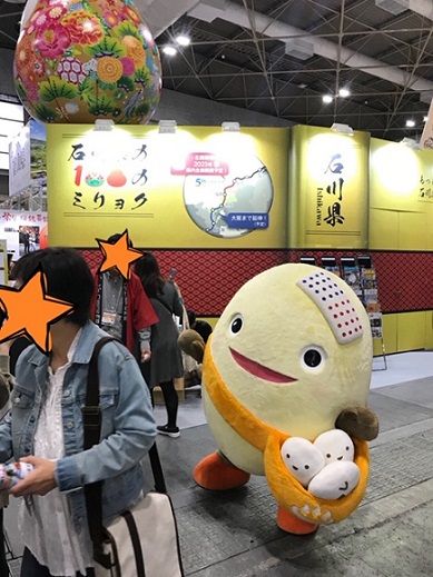 EXPOブース
