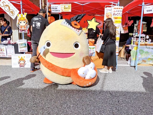 キャラ博2