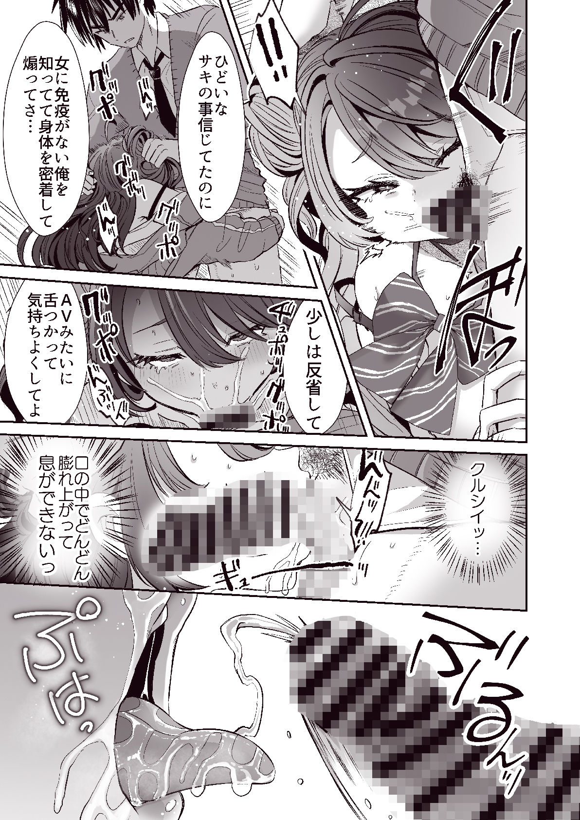 d_393808jp-007
