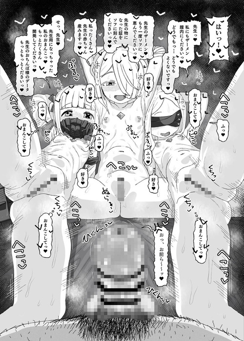 nukazuu (21)