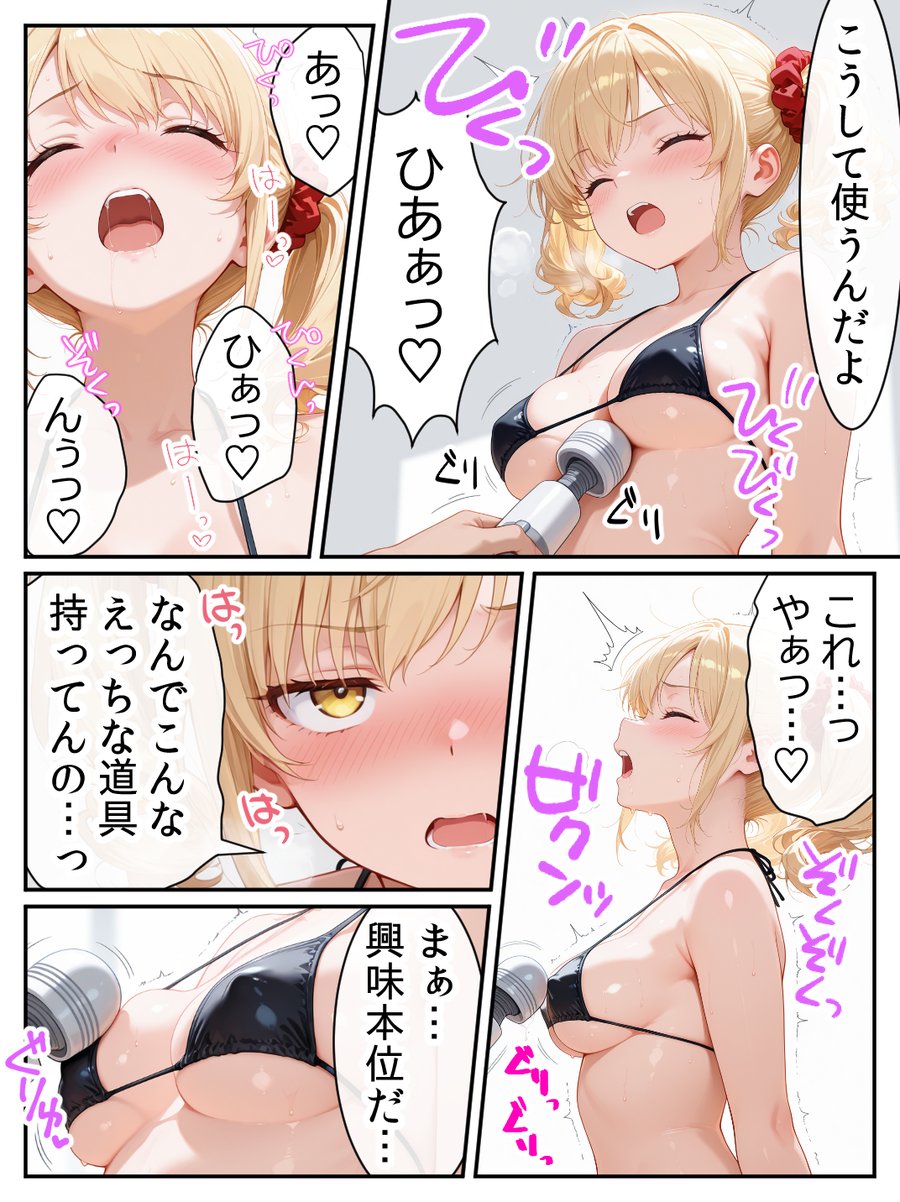 庶民をバカにしてた没落令嬢の幼馴染を俺だけのメイドに調教した話〜後編〜 (14)