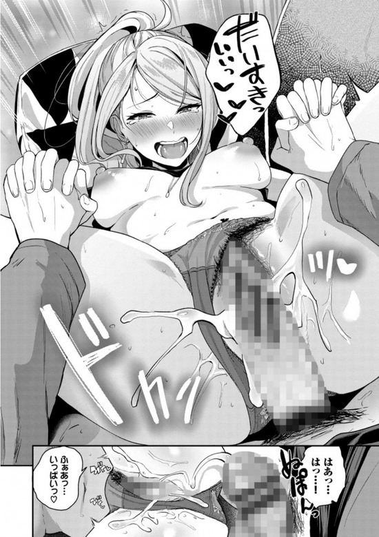 【エロ漫画】甘えて…いいよ　　作：東條土筆【１話掲載】