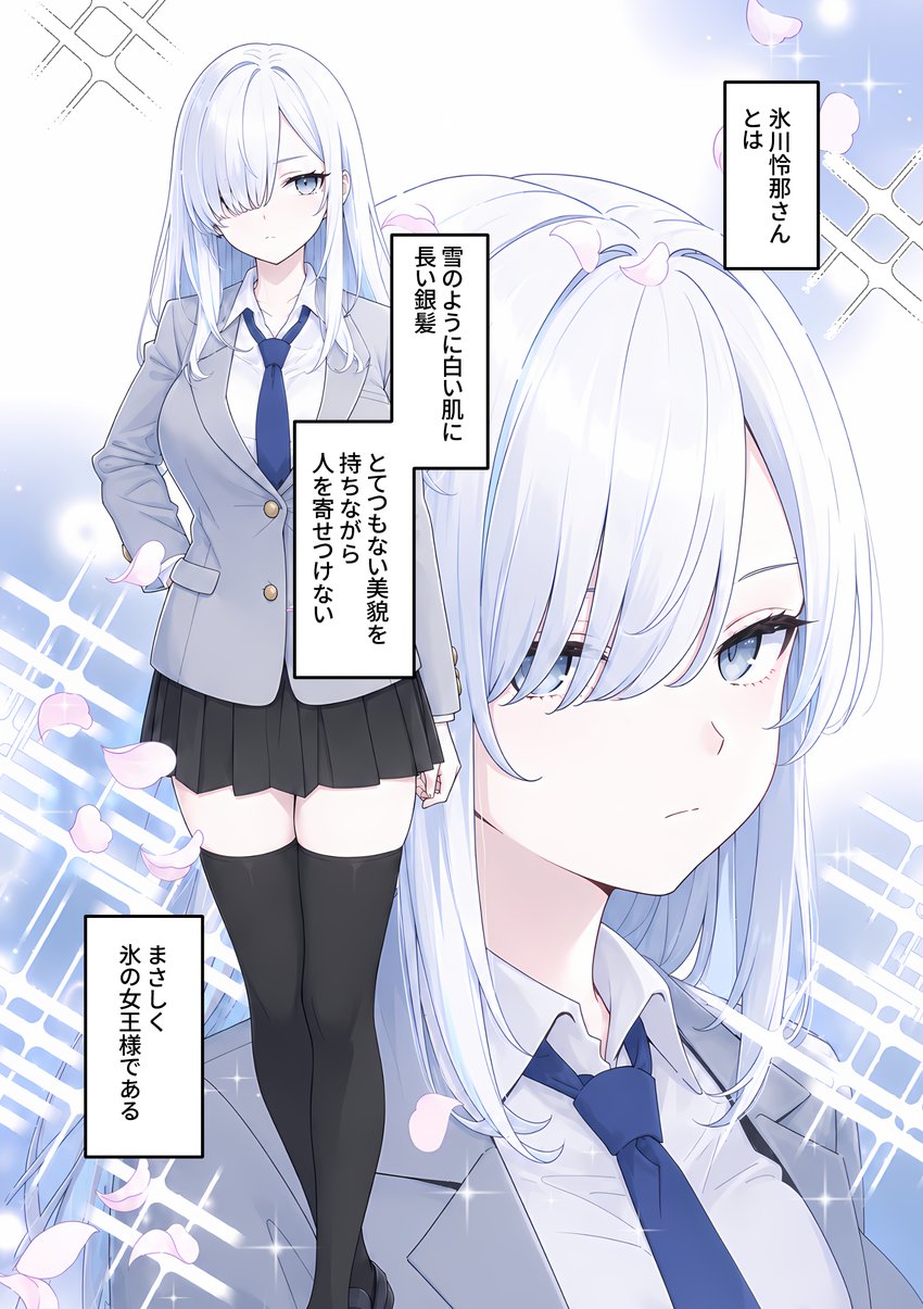 バレンタインにダウナー系銀髪ギャルから魔法のオナホをもらったから使い倒してイチャラブセックスしまくる。