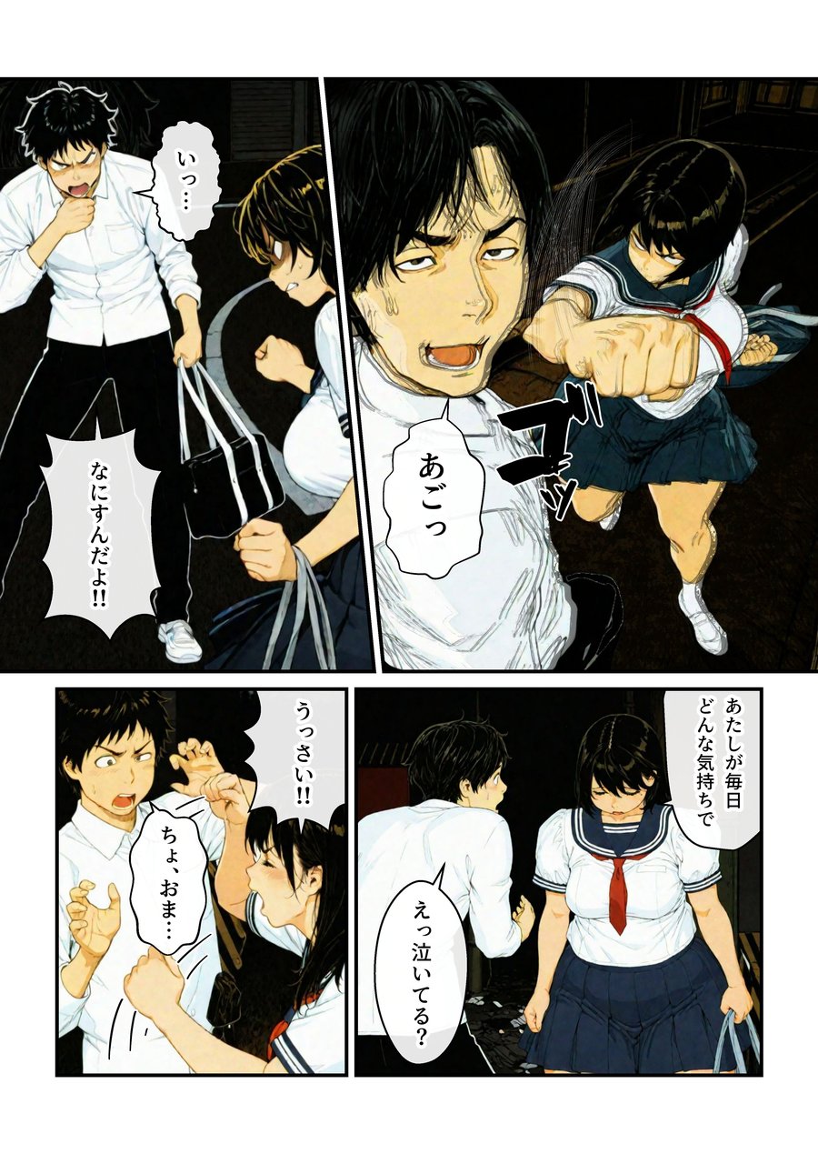 ポチャで体臭キツイ幼馴染とラブラブ仲直りセックス!? (18)