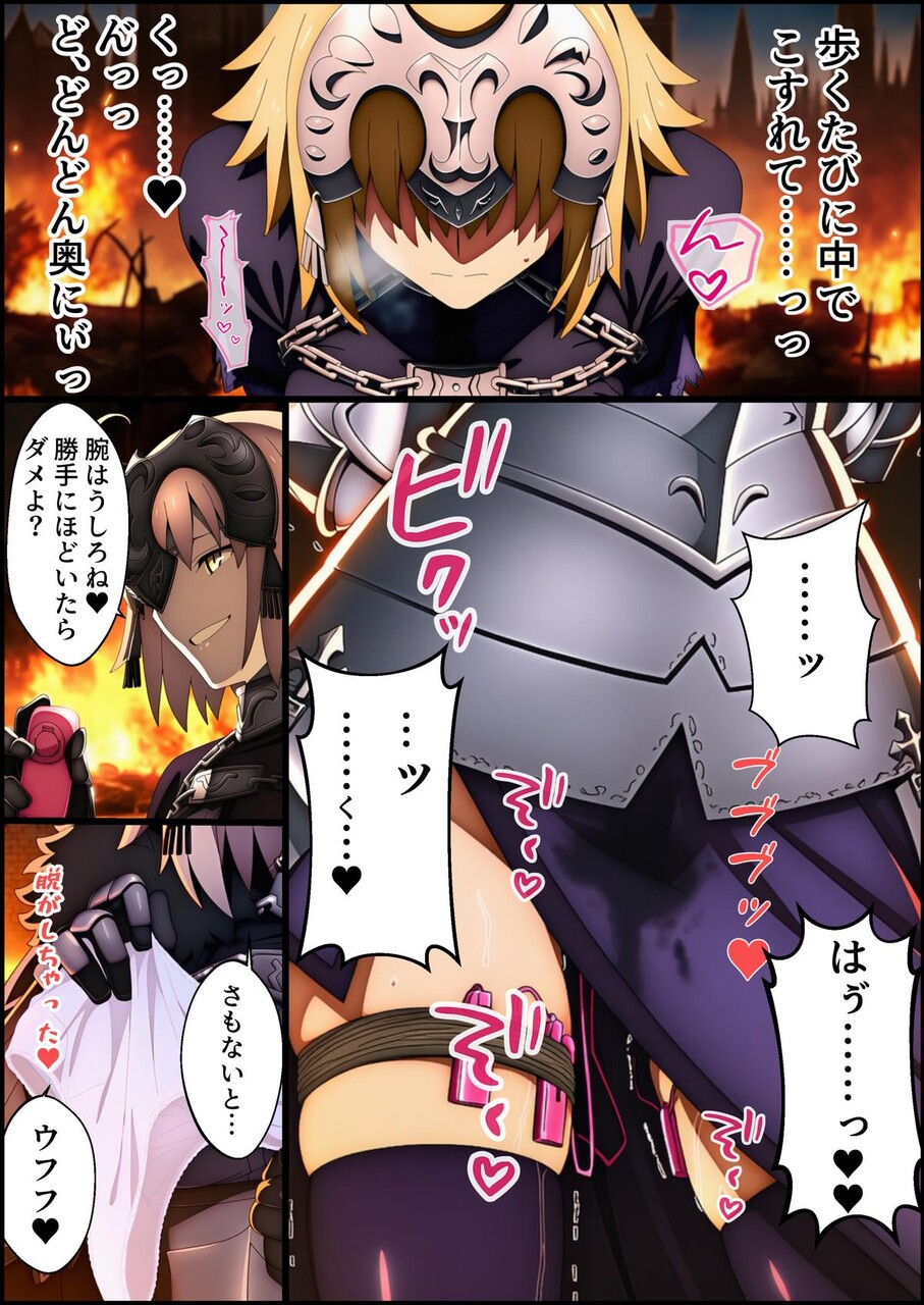 囚われた聖女への調教 連続絶頂と全身くすぐりアクメに折れる信仰 (17)