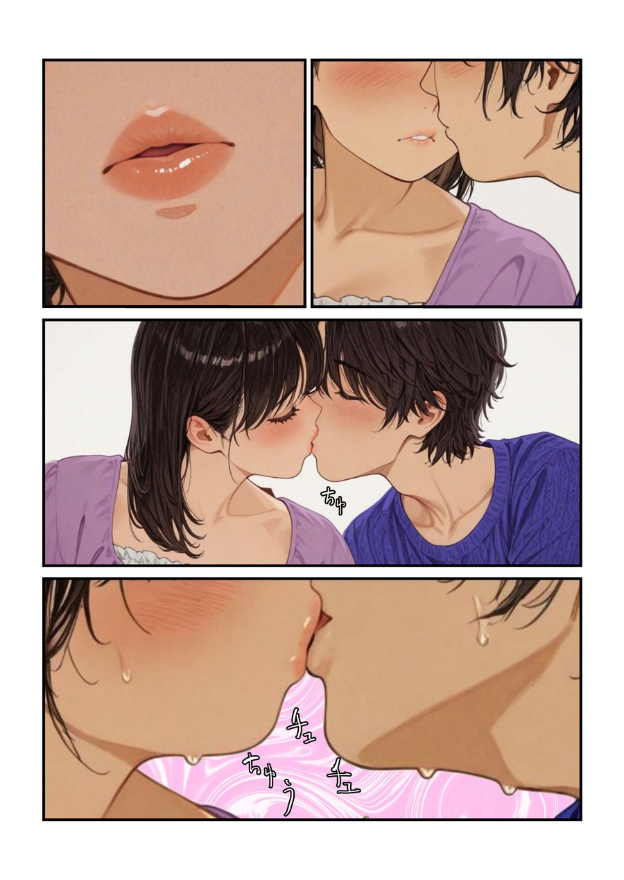 ポチャで体臭キツイ幼馴染とラブラブ仲直りセックス!? (44)