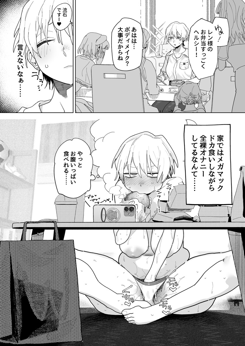 【エロ画像】抜かずにはいられない虹エロ画像パート６２１５【詳細付き】