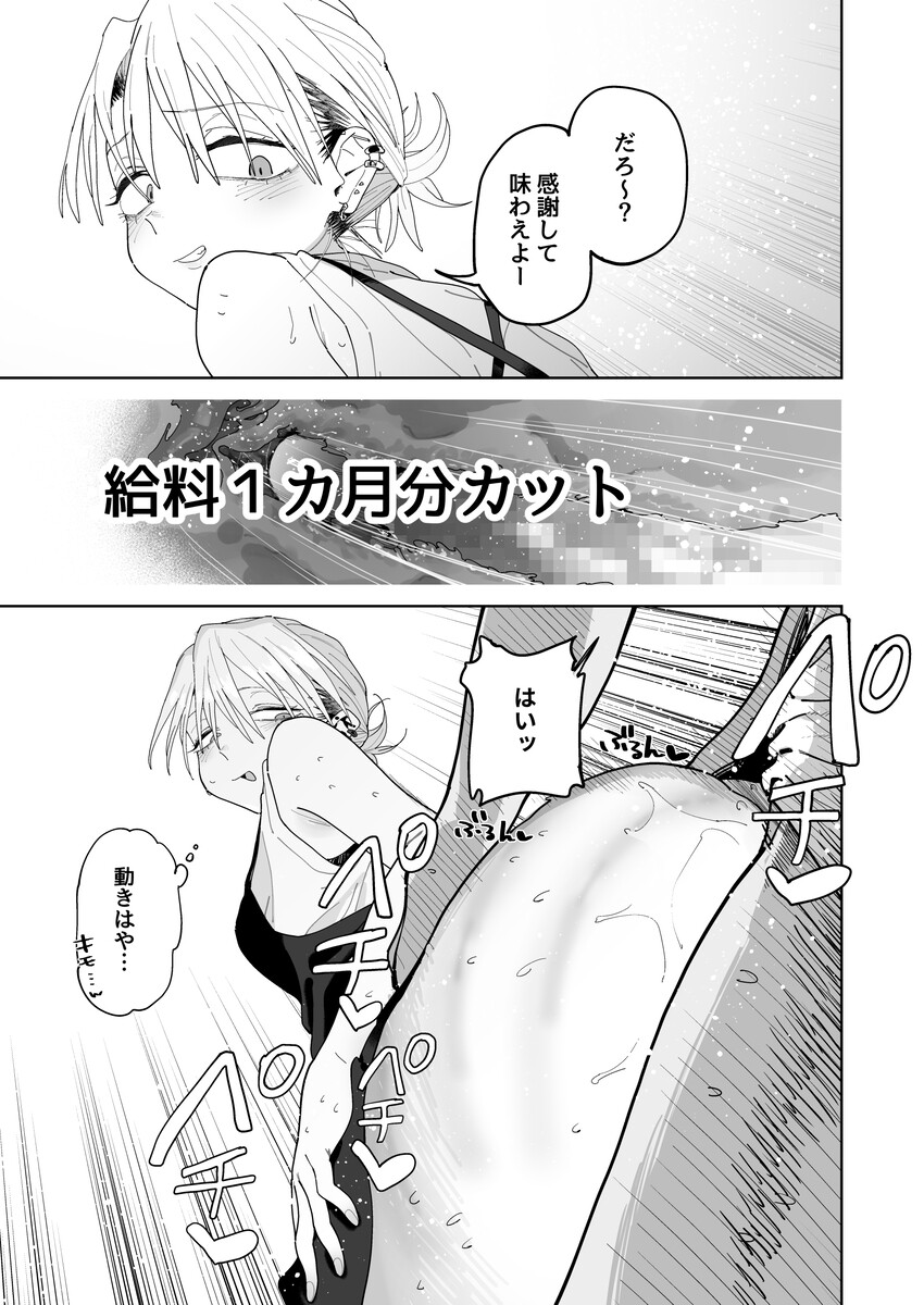 【エロ画像】抜かずにはいられない虹エロ画像パート６０７０【詳細付き】