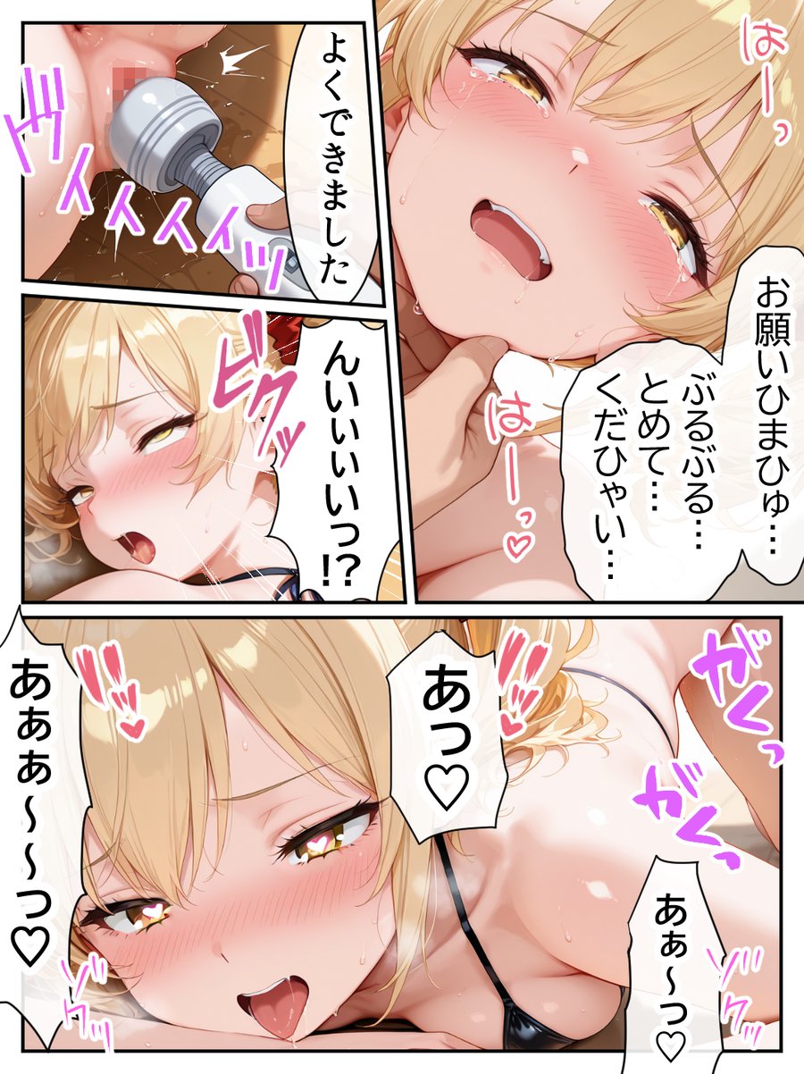 庶民をバカにしてた没落令嬢の幼馴染を俺だけのメイドに調教した話〜後編〜 (20)