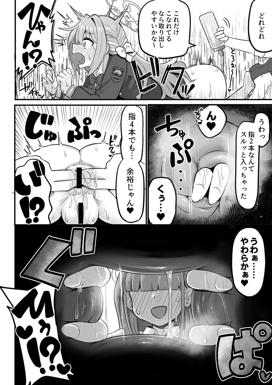 d_794558jp-004