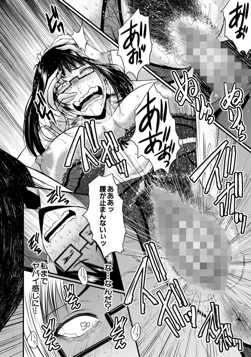 【エロ漫画】洗脳ペンで描いたら即実現！ 非モテぼっちが女教師・生徒会長・ヤンキー娘までセックス支配！：洗脳嬉姦～モテないボクのモテ性活～【１話掲載】