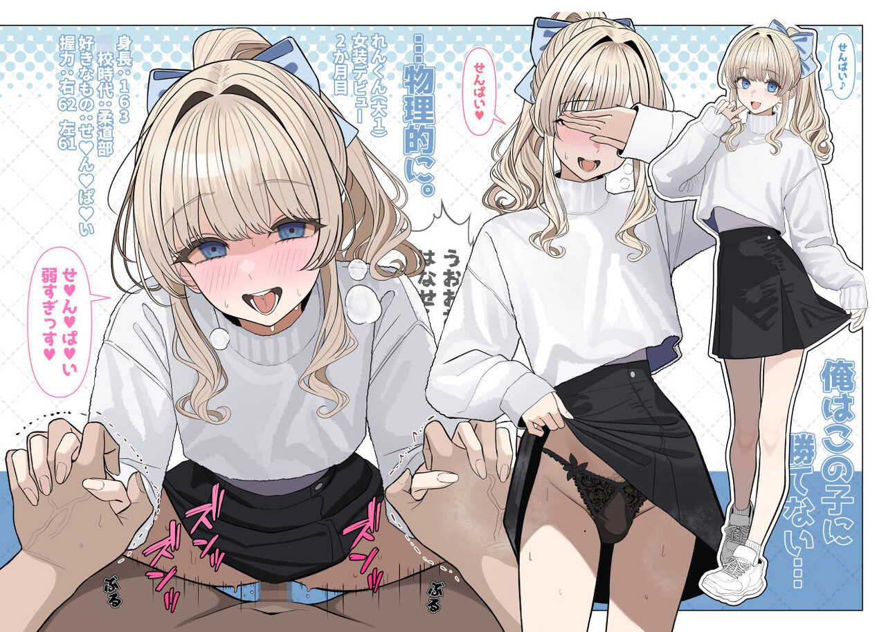 【エロ画像】抜かずにはいられない虹エロ画像パート６３１８【詳細付き】