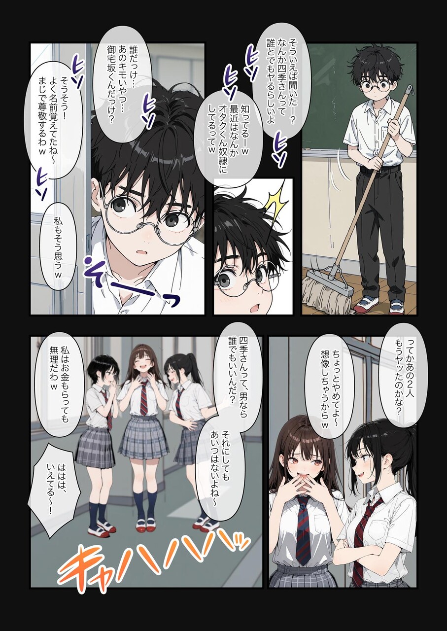 ��������ͥ���������λ͵�����ȥ����ϥ륨�å����� (32)