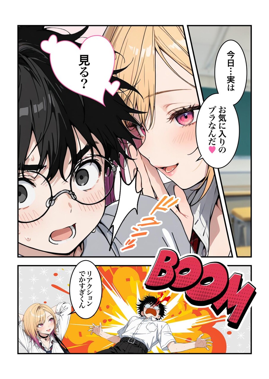 ��������ͥ���������λ͵�����ȥ����ϥ륨�å����� (10)