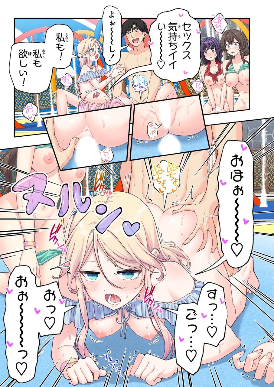 【エロ画像】抜かずにはいられない虹エロ画像パート６２９１【詳細付き】
