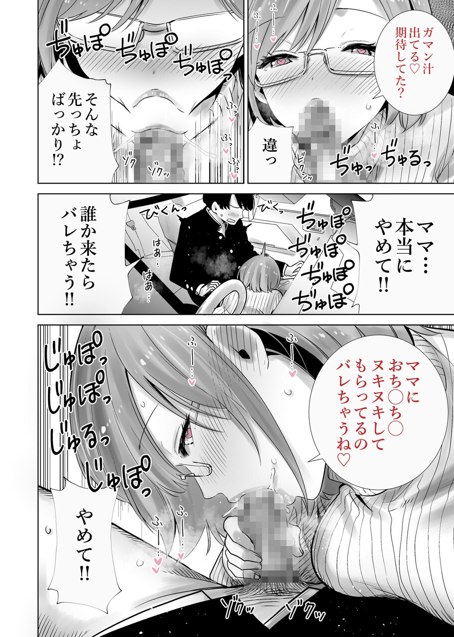 【エロ画像】抜かずにはいられない虹エロ画像パート６１９１【詳細付き】