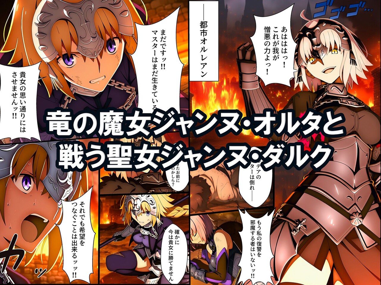 囚われた聖女への調教 連続絶頂と全身くすぐりアクメに折れる信仰 (25)