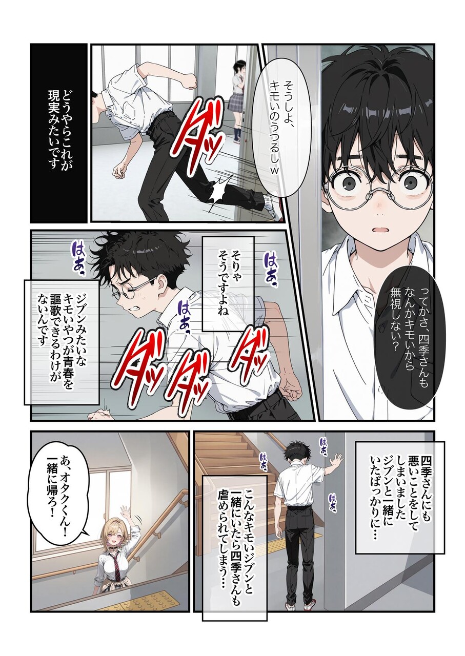 ��������ͥ���������λ͵�����ȥ����ϥ륨�å����� (33)