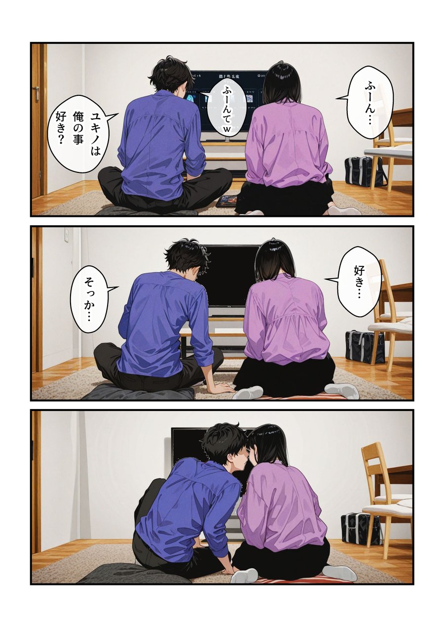 ポチャで体臭キツイ幼馴染とラブラブ仲直りセックス!? (43)
