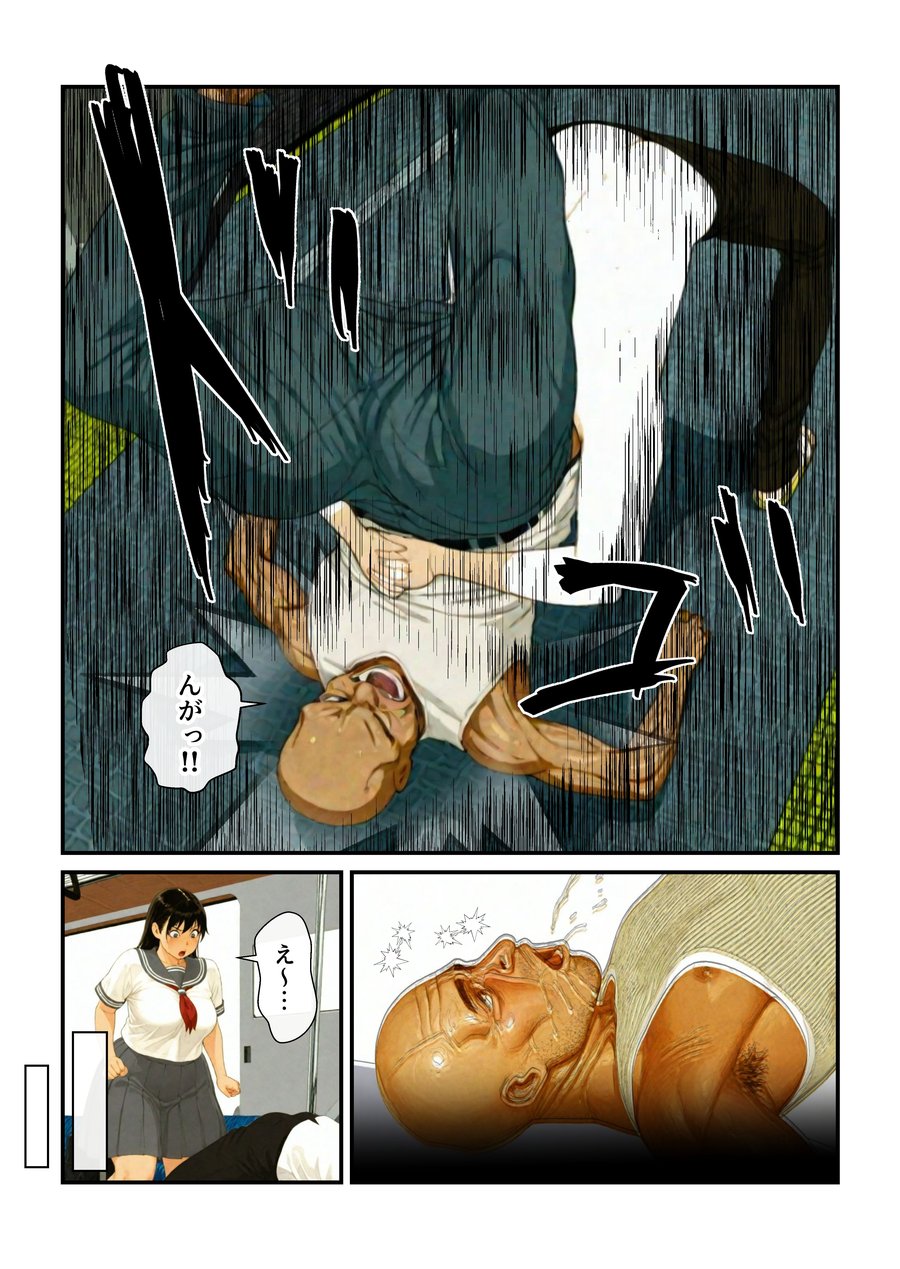 ポチャで体臭キツイ幼馴染とラブラブ仲直りセックス!? (14)