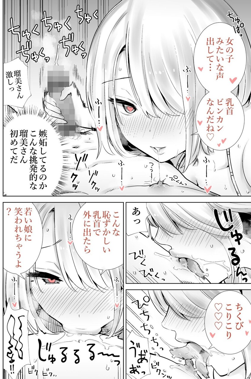 【エロ画像】抜かずにはいられない虹エロ画像パート６０５４【詳細付き】