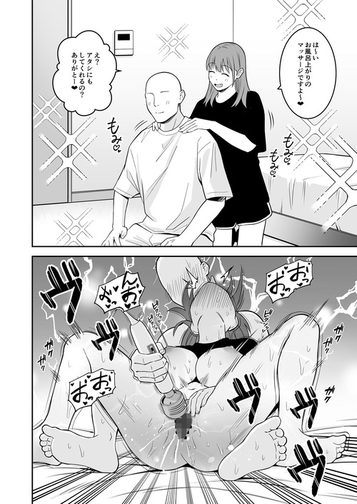 nukazu (24)